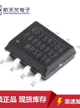 原装MP1591DN-LF-Z SOP-8 DC-DC 开关稳压器芯片 2A 32V全新