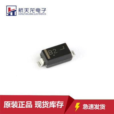 原装MBR0520LT1G SOD123丝印B2L贴片肖特基二极管500mA