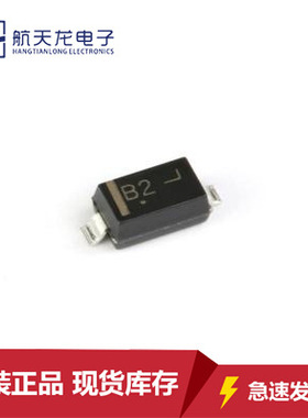 原装MBR0520LT1G SOD123丝印B2L贴片肖特基二极管500mA