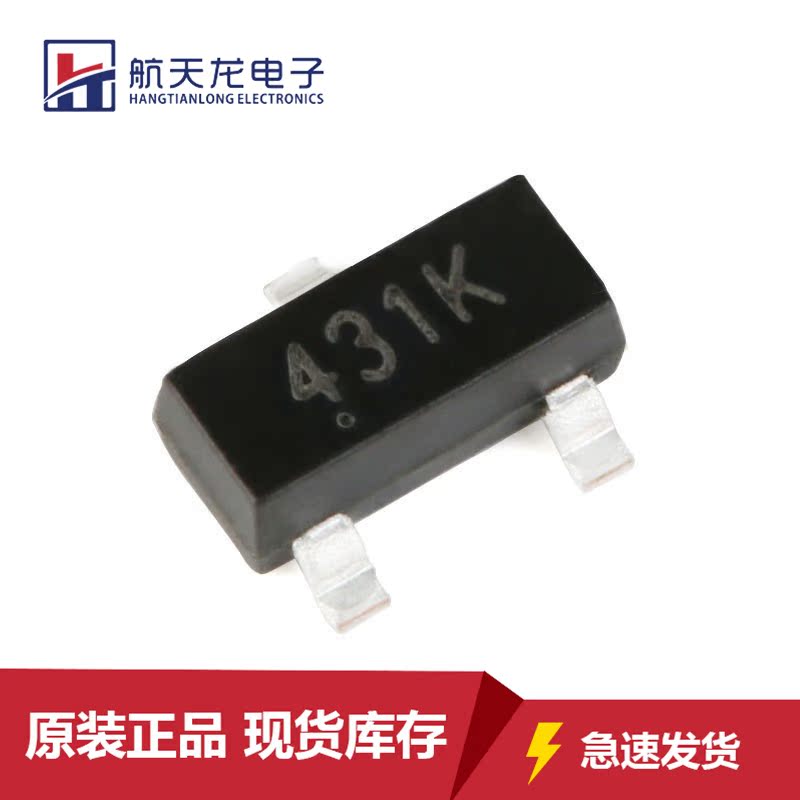 贴片 CJ431K 0.5% SOT-23 100mA可调节电压芯片 (10只)