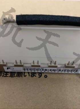 原装7MBR50SB120-50 7MBR50SB12H-50 IGBT模块现货