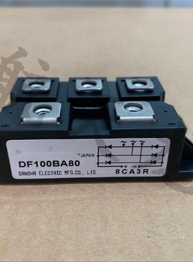 DF100BA80 DF200AA160 DF100AA160 DF75AA160 DF50AA120原装现货