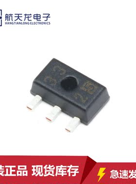 全新原装贴片 XC6203E332PR SOT-89 低压差线性稳压芯片集成电路