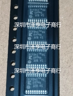 全新原装XCF04SVOG20C 丝印XCF04S TSSOP20 XCF04SVO20C 质量保证