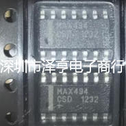 全新原装MAX494CSD MAX494ESD 封装SOP-14 接收器IC芯片 质量保证