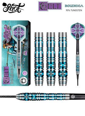 Shot飞镖90钨钢软硬式 Celt Boudicca darts布迪卡专业比赛精品