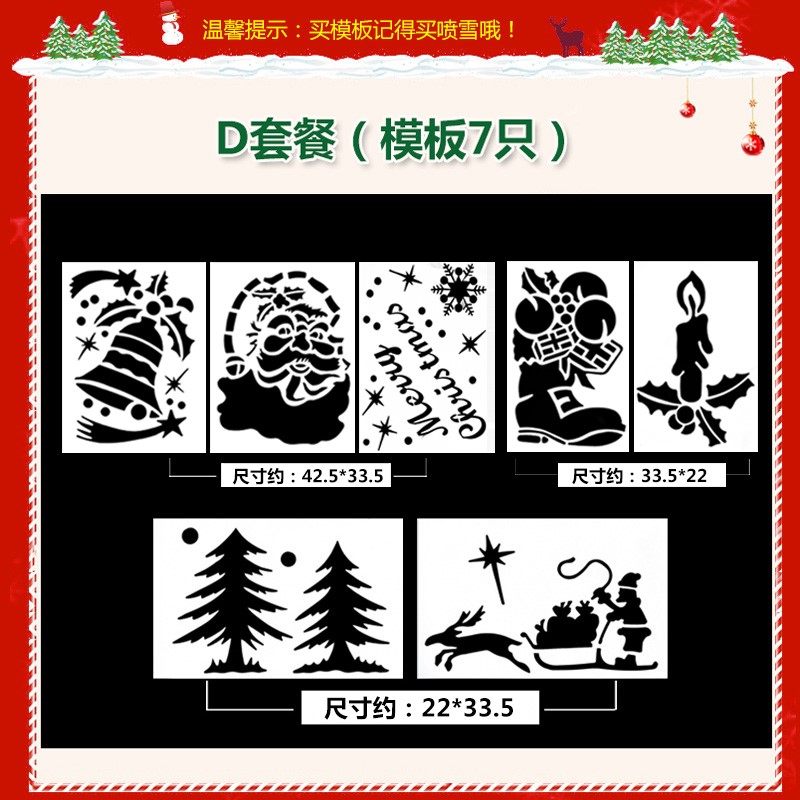 Snowflake Multicolor Goods Spray snow Supplies Christmas Spray colour Paint cans Christmas Spray snowin the Festive supplies/Gift , Spray painted/Spray snow  category - from Buy2taobao.com to provide professional Taobao agent buy service