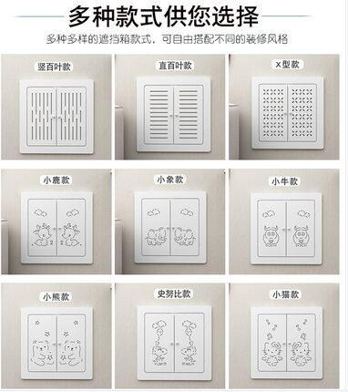 【首单立降】地暖分水器遮挡罩弱电箱挡板防水遮盖暖气管道装饰门
