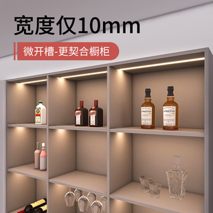 暗装 led嵌入式 柜 家用衣柜长条灯带开槽线条灯鞋 感应灯条 线形灯