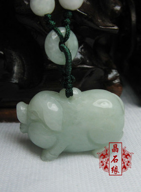 天然翡翠玉立体雕玉猪吊坠