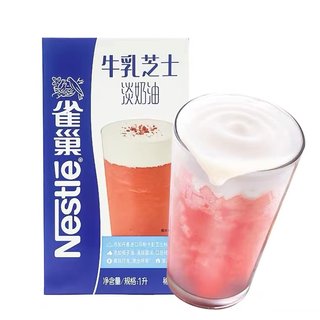 雀巢牛乳芝士淡奶油1L咸乳酪甜奶盖饮品咖啡奶茶店烘焙原料商用