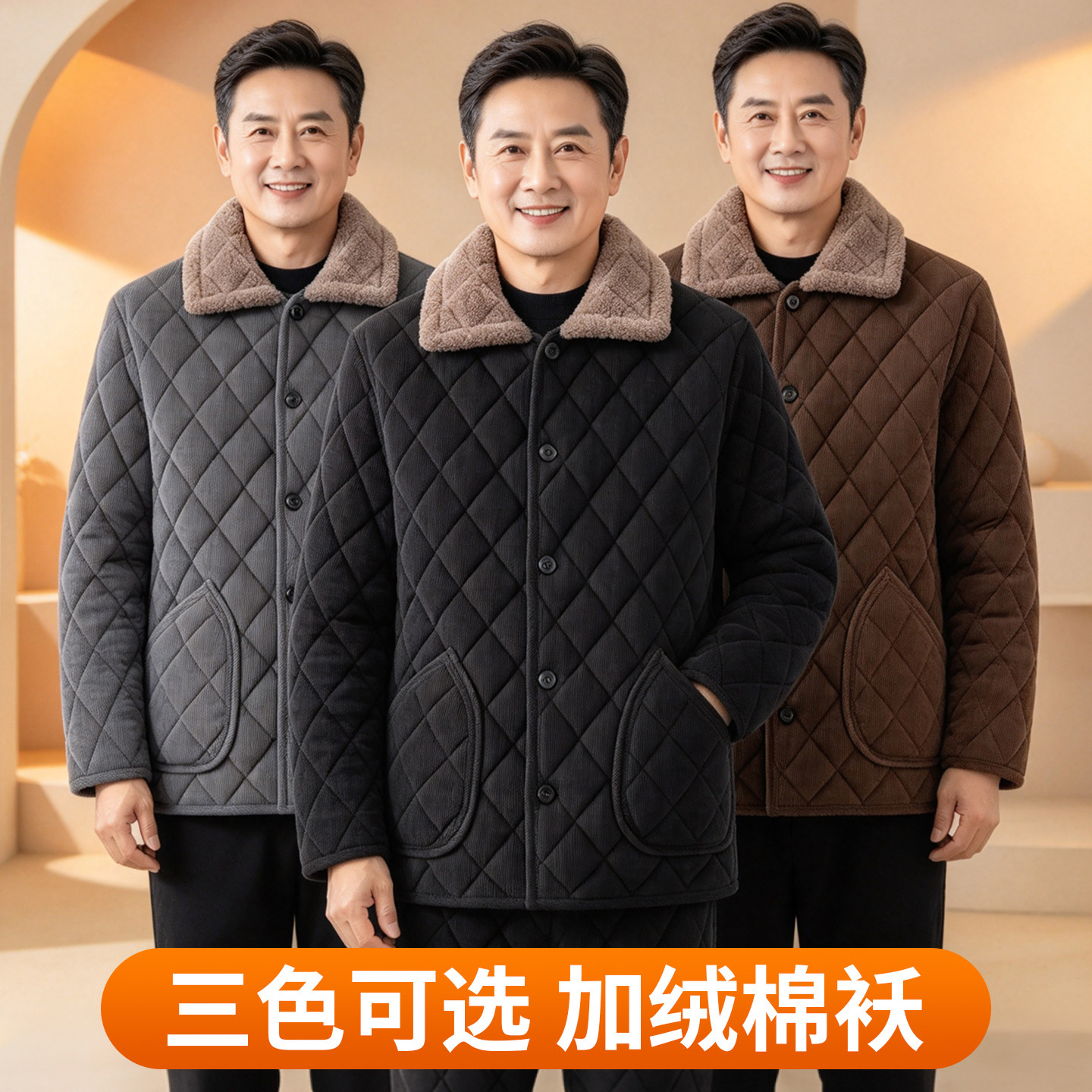 中老年男士加绒加厚翻领小棉袄