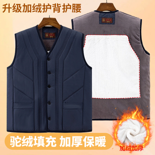 爸爸秋冬加绒加厚驼绒马甲男中老年人保暖背心爷爷护背马夹棉坎肩