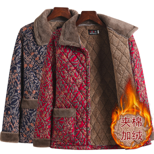 妈妈秋冬加绒棉衣外套女中老年人大码 宽松遮肉碎花翻领保暖厚棉服