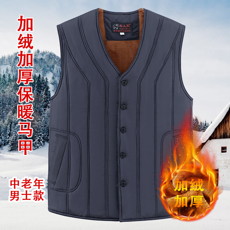 爷爷居家驼绒棉马甲可外穿