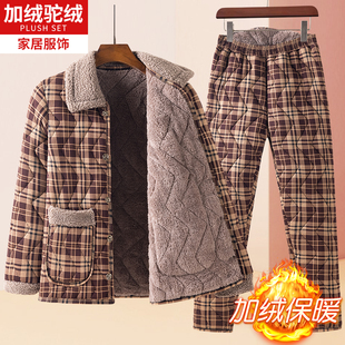 妈妈冬季棉服套装女中老年人时尚翻领格子棉袄棉裤加绒加厚两件套