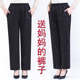 妈妈春秋长裤 子 老太太花裤 老人松紧高腰直筒裤 中老年宽松弹力女裤