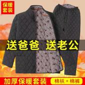 爸爸冬装 保暖棉服两件套 内穿小棉袄高腰棉裤 棉衣套装 中老年人男士
