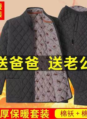 厚款冬季爸爸小棉袄套装