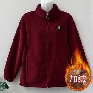 妈妈秋冬季加绒外套女中老年人时尚大码立领拉链开衫加厚保暖上衣