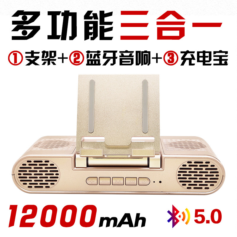四合一多功能折叠手机支架
