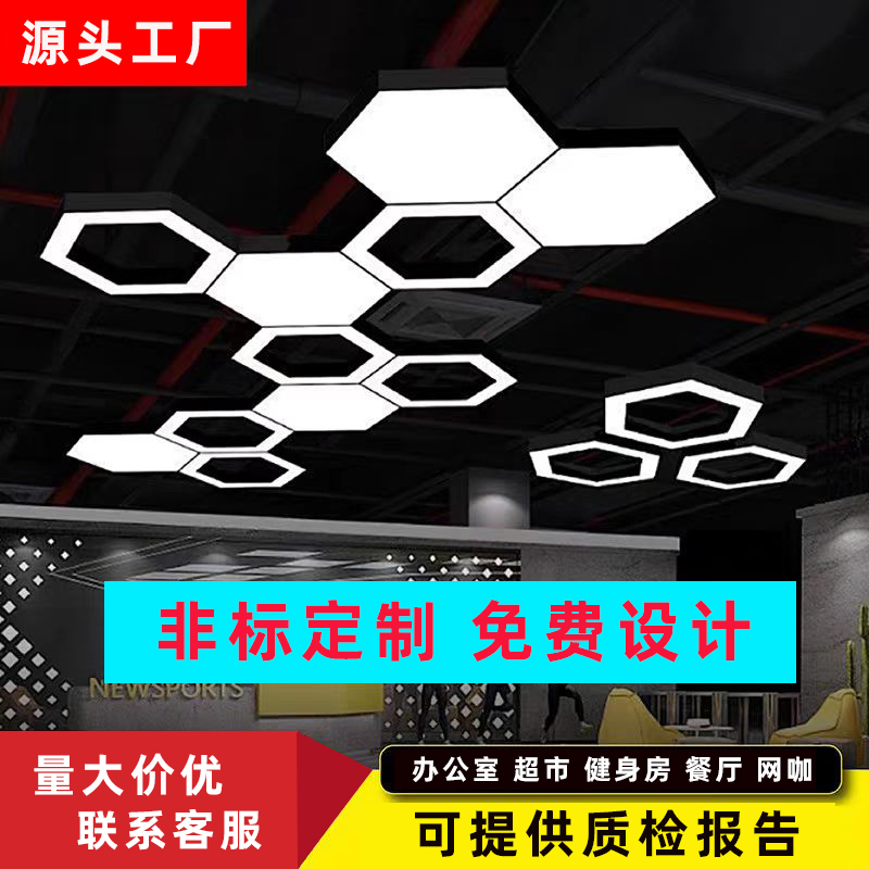 异形吊灯支持定制免费设计