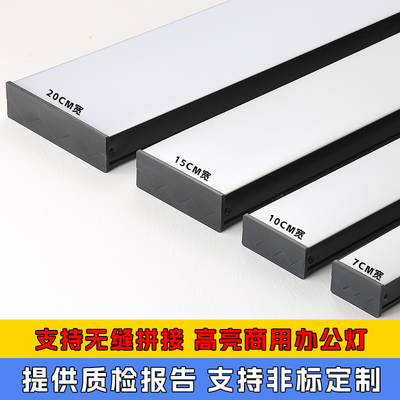 超亮LED无边框无缝拼接长条灯