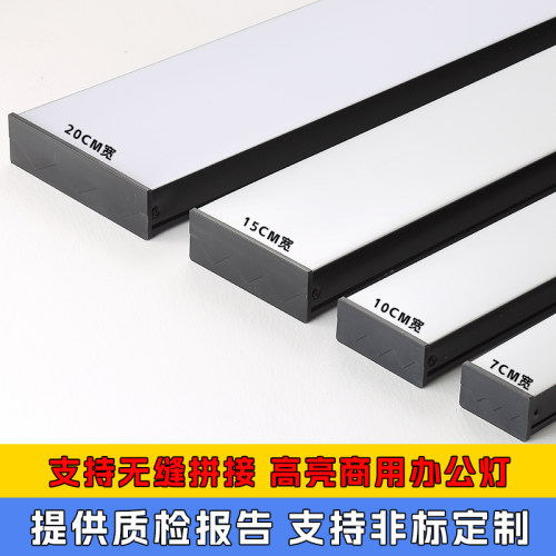 超亮LED无边框无缝拼接长条灯