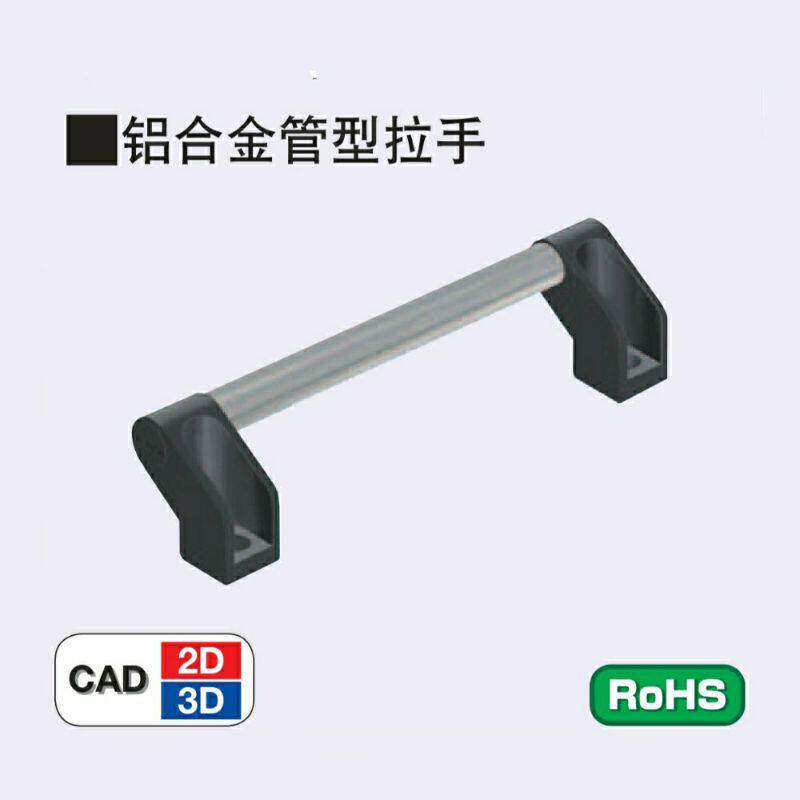 大型铝合金管型拉手米思U