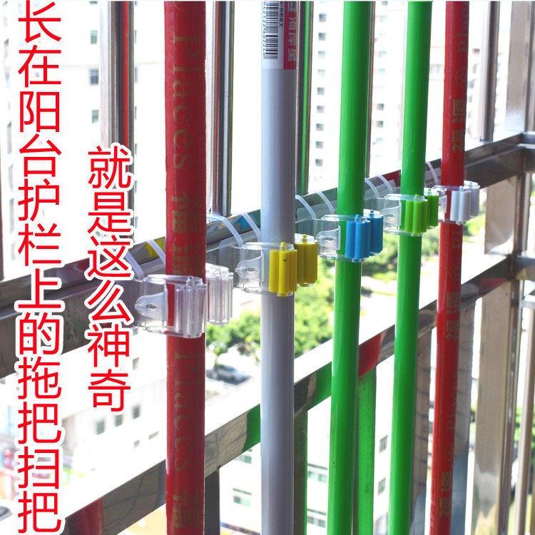 免打孔阳台卫生间无痕挂钩扫把架