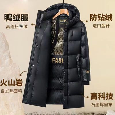 黑金羽绒服中长款女连帽
