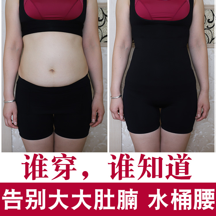 塑型衣女 束身衣收腹提臀美体超薄紧身束腰夏季瘦身 塑身内衣套装