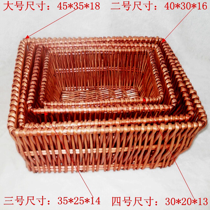 包邮柳编收纳筐展示盘水果盘藤编蔬菜食品篮子面包编织篮超市货架