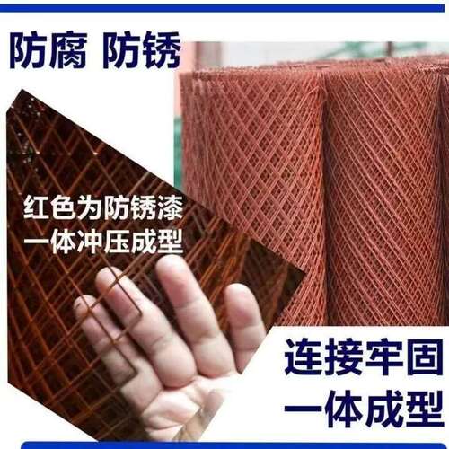红色菱形钢板网圈玉米网铁丝网果园圈地围栏隔离防护网养鸡养殖网