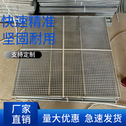 喷漆网片喷漆网板加粗托盘高承重置物架烘干网片工艺字托盘烘干网
