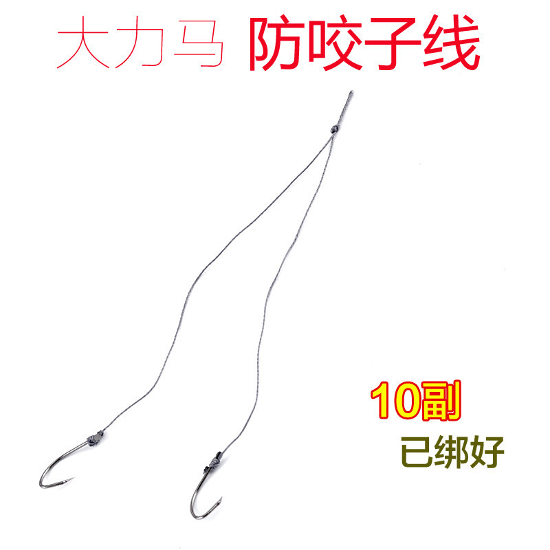 甲鱼钩弯钩子线中号大号小号弯钩钓甲鱼鲶鱼黑鱼黄刺鱼