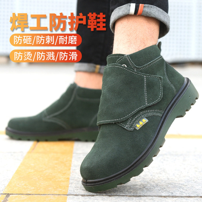 电焊鞋加盖牛皮劳保鞋防砸防刺穿聚氨酯实心底耐磨防滑防烫电焊鞋,居家日用,防护鞋,淘宝优惠券,粉丝福利购,淘宝优惠卷