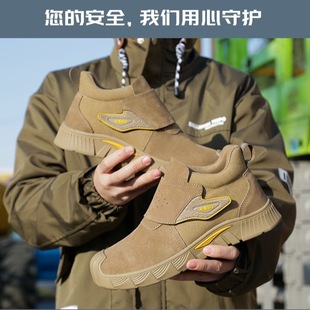 男防砸防刺穿钢头轻便软底带钢板工地安全工作焊工防护 加盖劳保鞋