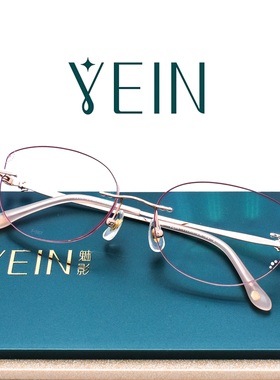 魅影无框眼镜官方旗舰授权钻石切边简约大气无框专柜正品F3907