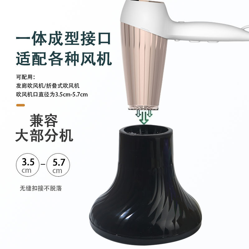 电吹风机风罩烘发罩通用万能接口散风卷发筒头发烘干器定型大风罩