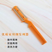 双面削削发器削发梳家用刘海去薄打薄器削发刀理发刀成人美发梳子