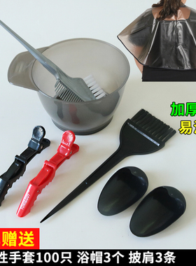 软毛刷子耳罩美发专业用品
