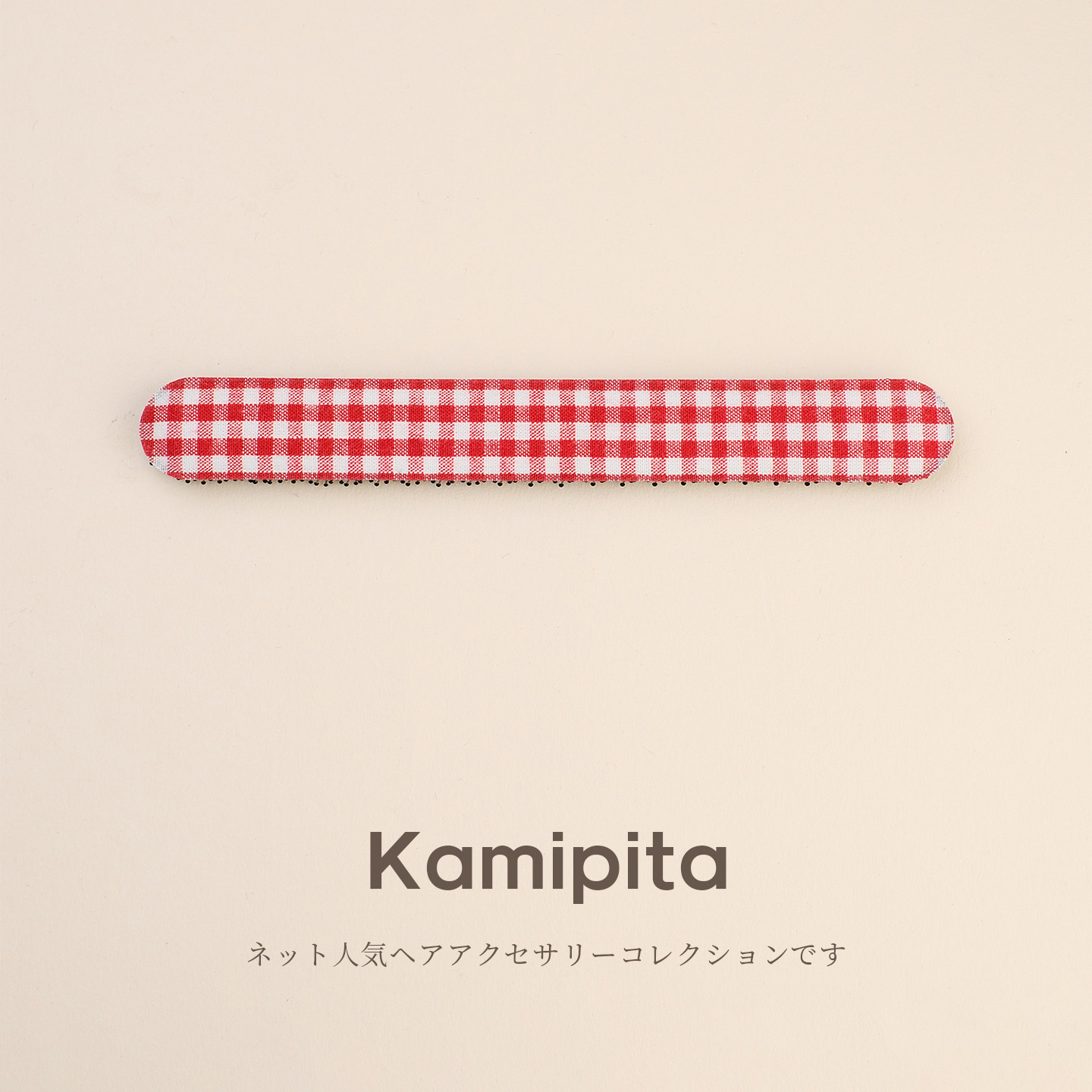 KAMIPITA短发带扎头发饰棉质格纹波点长条刘海贴简约百搭感