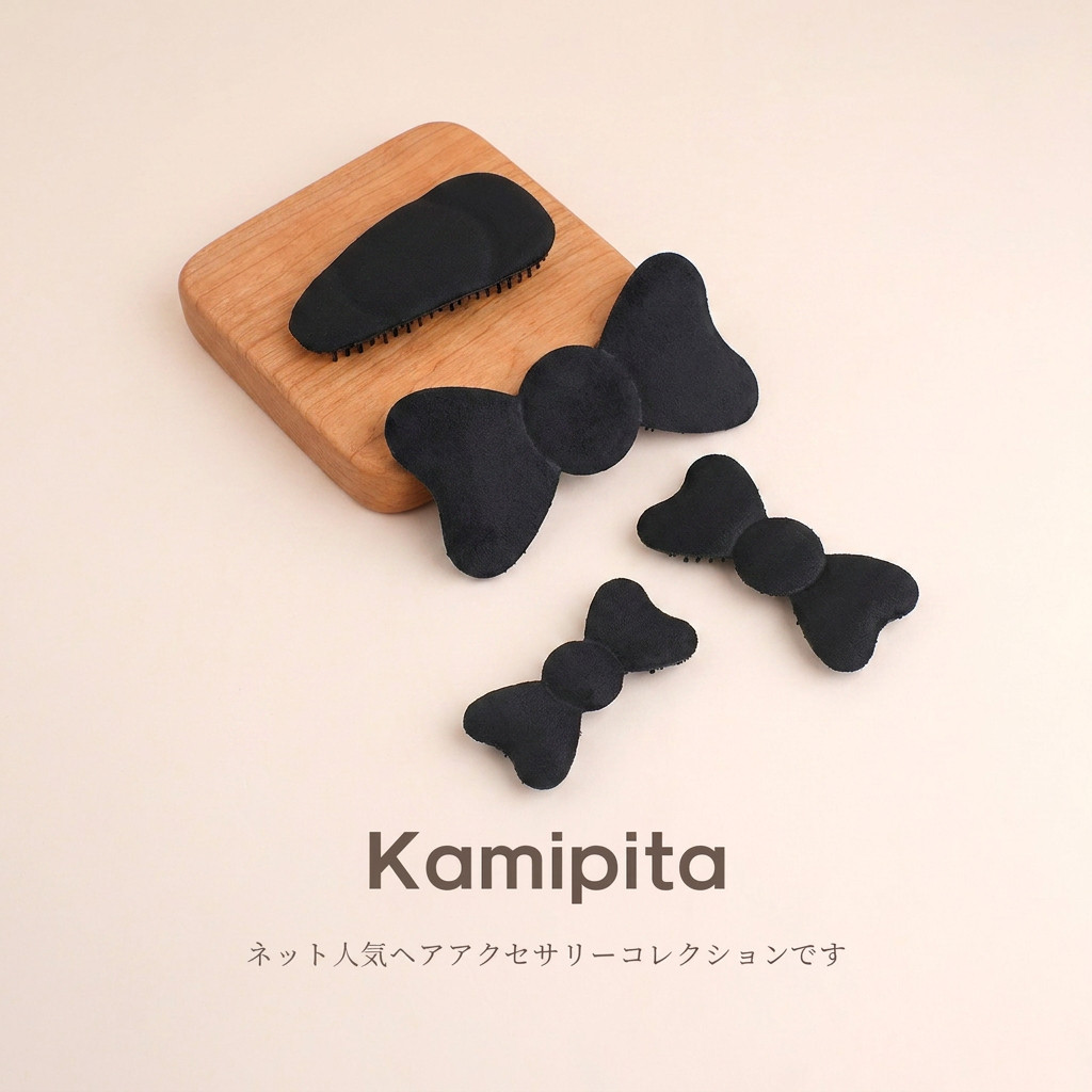 KAMIPITA黑色蝴蝶结翻毛皮发饰刘海贴布艺发夹头饰纯色碎发魔术贴