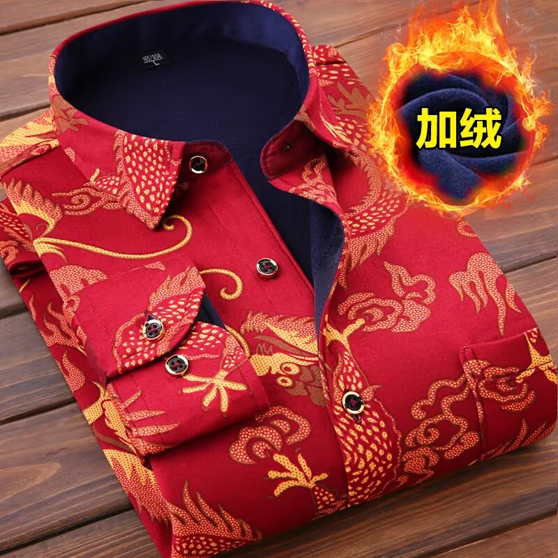 免烫龙本命年加绒加厚保暖衬衫