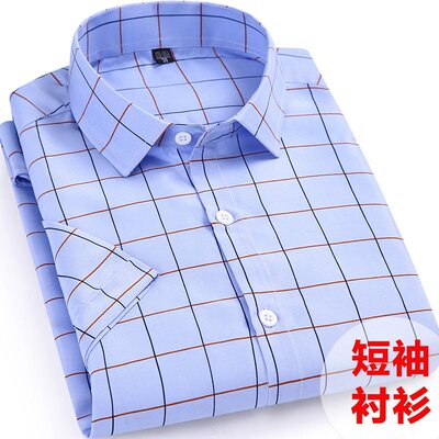 中青年格子韩版修身印花短袖衬衣