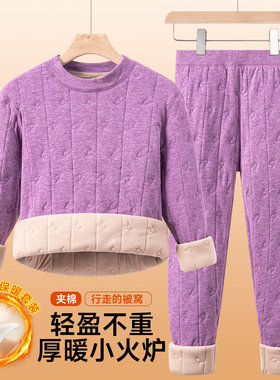 保罗加厚夹棉加绒保暖内衣套装女