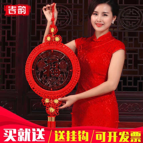 香樟木中国结挂件客厅