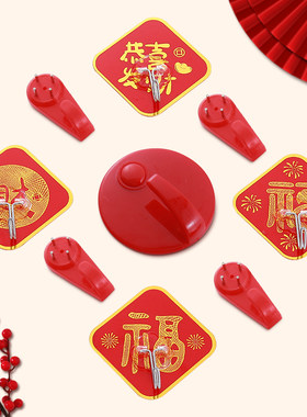 红色挂钩 无痕钉 粘钩 鞭炮灯笼中国结挂件辣椒串福袋专用