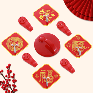 红色挂钩 无痕钉 粘钩 鞭炮灯笼中国结挂件辣椒串福袋专用